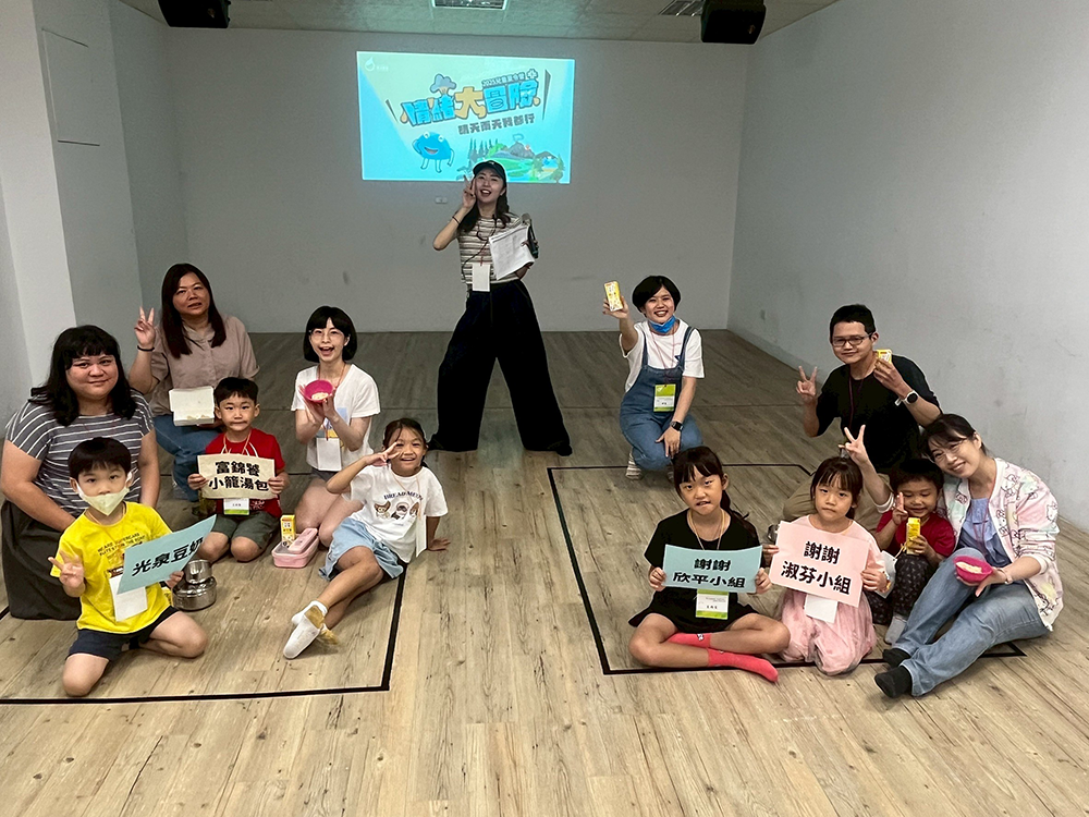 情緒大冒險-幼幼梯