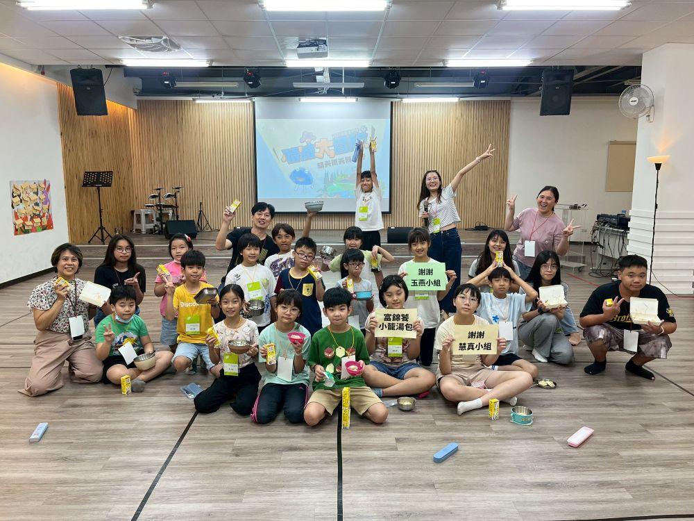 情緒大冒險-兒童梯