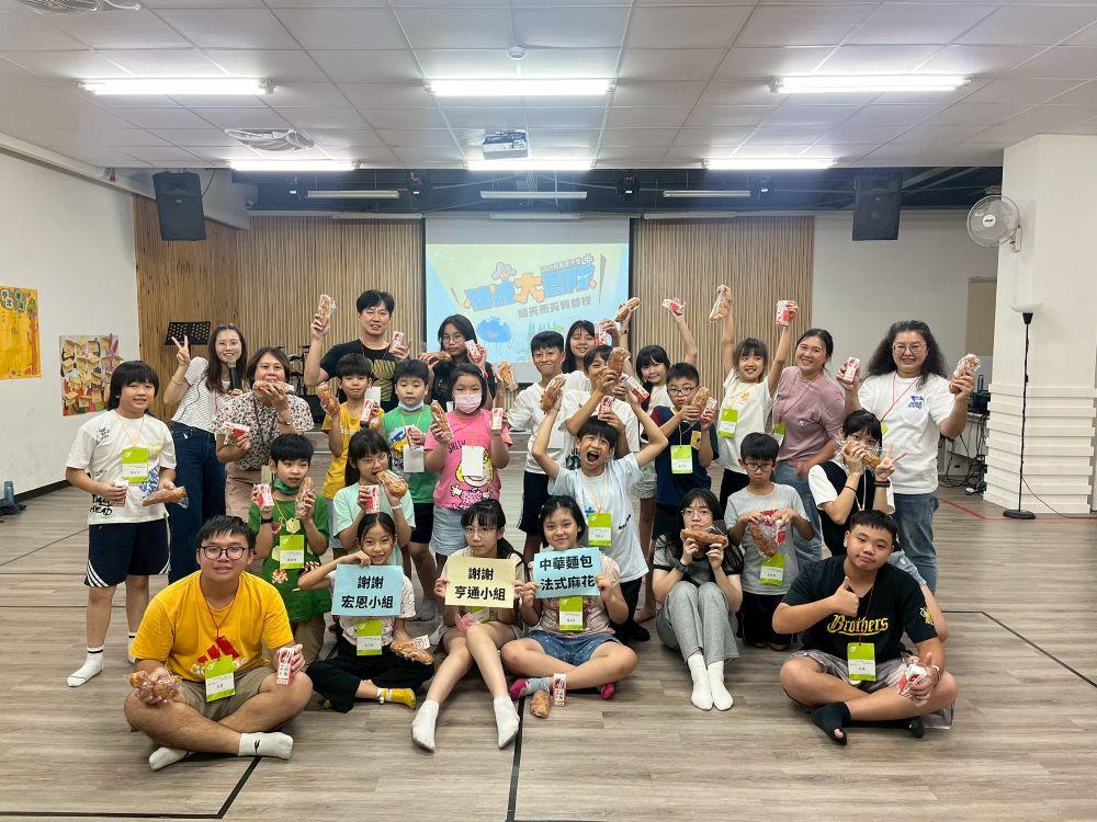 情緒大冒險-兒童梯