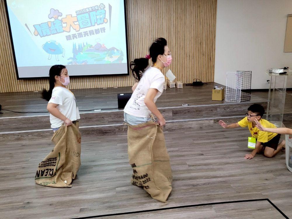 情緒大冒險-兒童梯