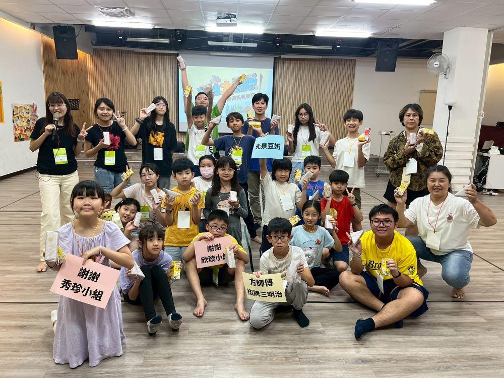 情緒大冒險-兒童梯