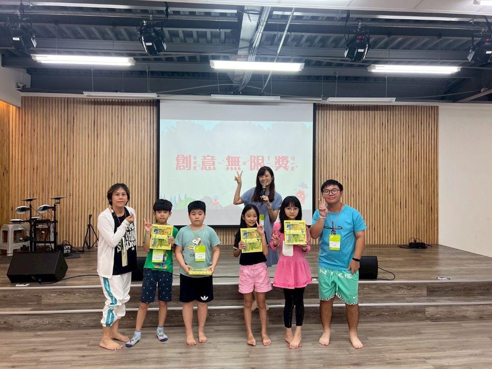 情緒大冒險-兒童梯