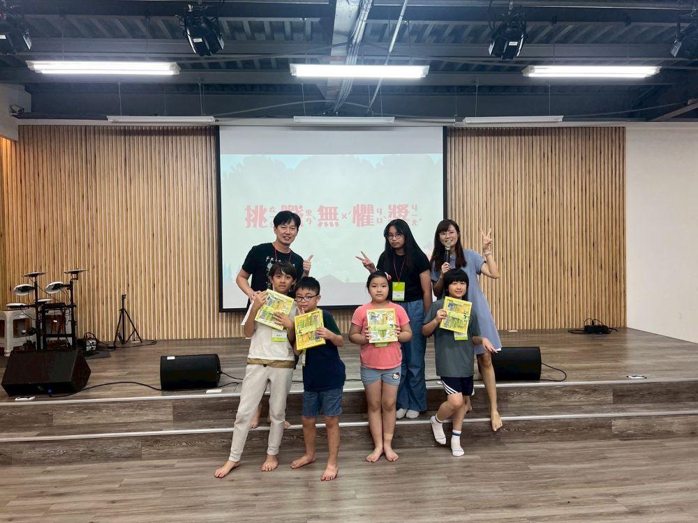 情緒大冒險-兒童梯