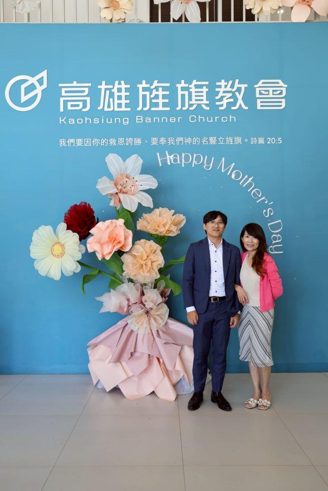 2026母親節活動